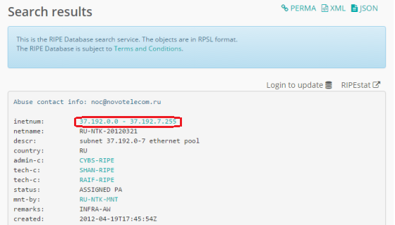 Результат поиска диапазона ip адресов на сайте www.ripe.net